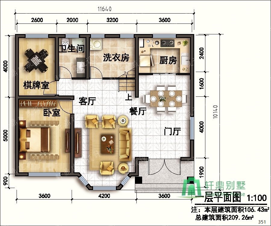 nongcunbieshushejituqiang1_眸目壓縮.jpg nongcunbieshushejituqiang1_眸目壓縮.jpg