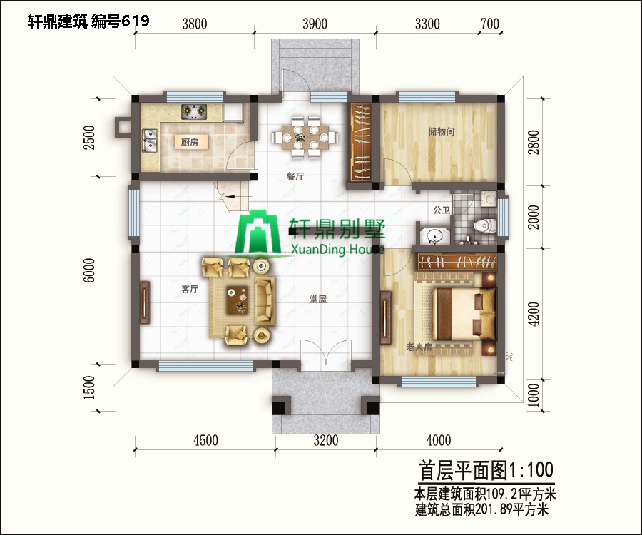 新中式二層自建別墅設(shè)計(jì)圖平面,含全套完善施工圖紙1.jpg 新中式二層自建別墅設(shè)計(jì)圖平面,含全套完善施工圖紙1.jpg