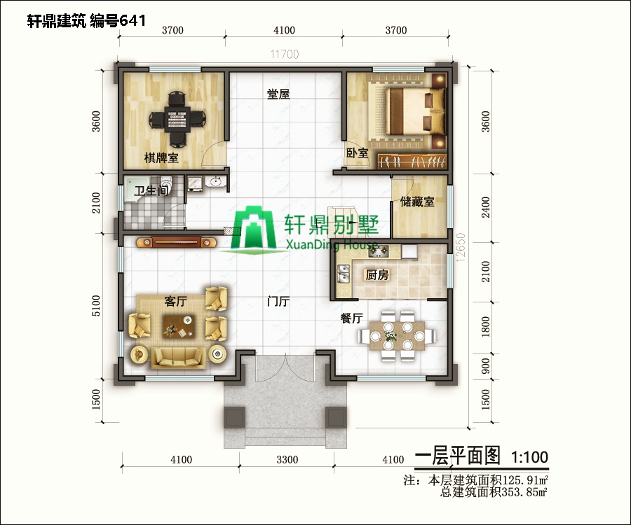 歐式三層自建別墅設計圖5.jpg 歐式三層自建別墅設計圖5.jpg