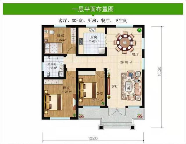 創意別墅庭院 創意別墅庭院