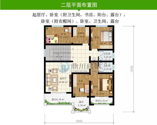 鄉村兩層別墅 鄉村兩層別墅
