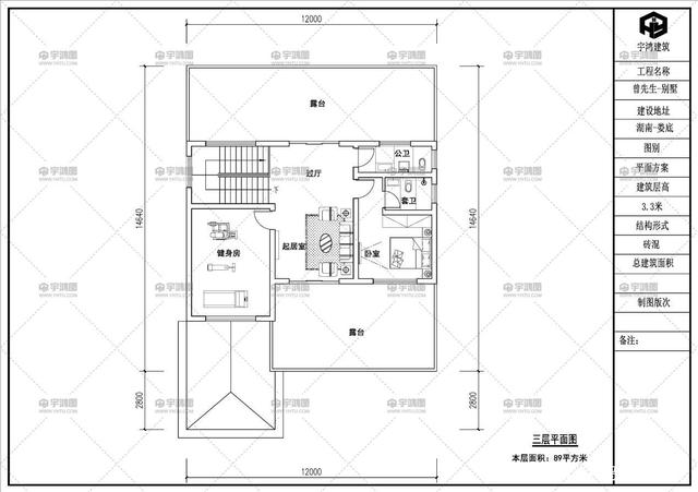農(nóng)村三層別墅設(shè)計(jì) 農(nóng)村三層別墅設(shè)計(jì)