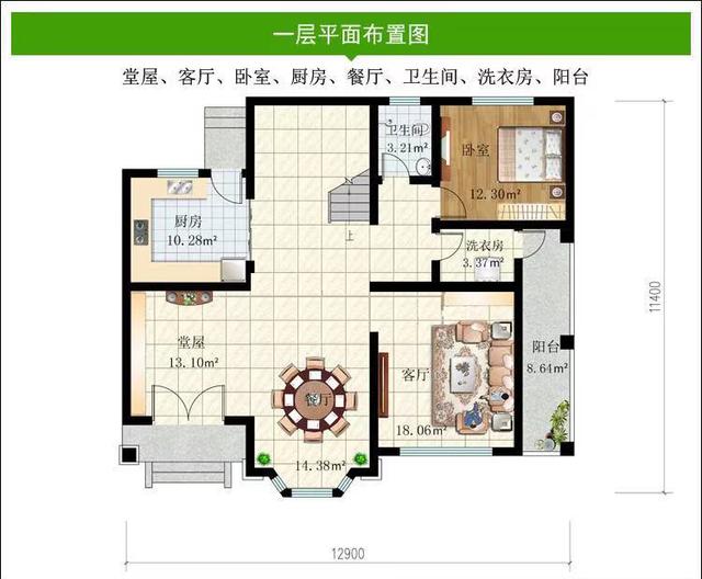 農村自建房 農村自建房