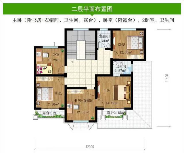 農村自建房 農村自建房