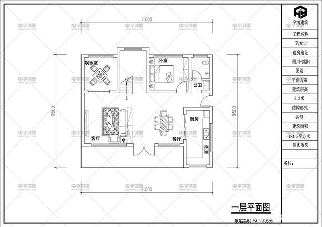 小面積鄉村別墅 小面積鄉村別墅