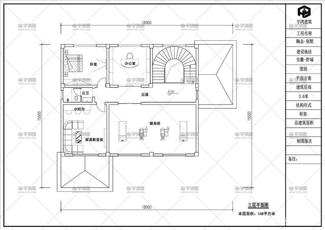 三層別墅洋房設(shè)計(jì) 三層別墅洋房設(shè)計(jì)