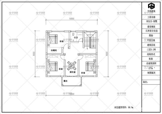 農(nóng)村自建住宅 農(nóng)村自建住宅