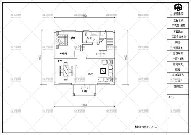 農(nóng)村自建住宅 農(nóng)村自建住宅