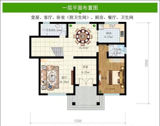 農村自建雙層別墅 農村自建雙層別墅
