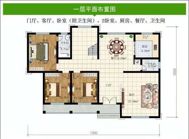 農村自建房屋 農村自建房屋