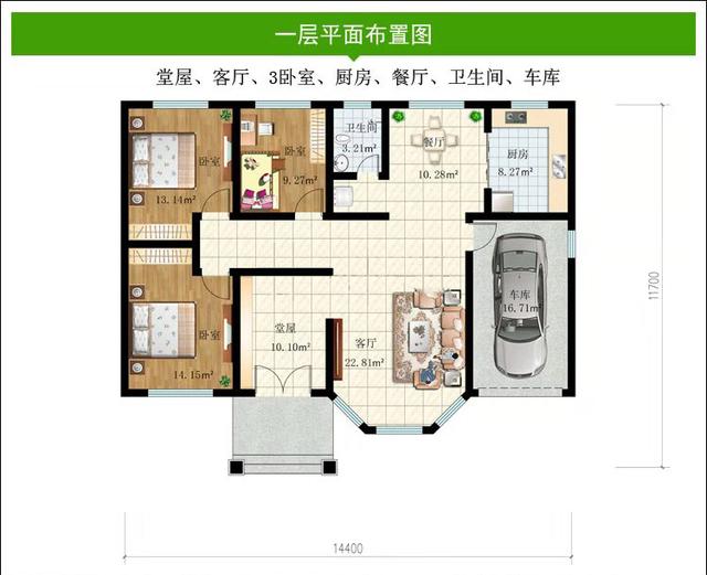 別墅自建住宅設計 別墅自建住宅設計