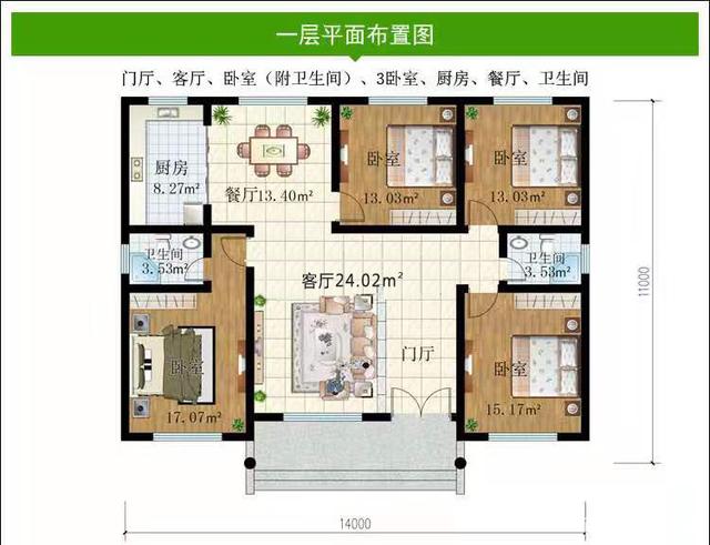 自建別墅設(shè)計(jì)圖 自建別墅設(shè)計(jì)圖