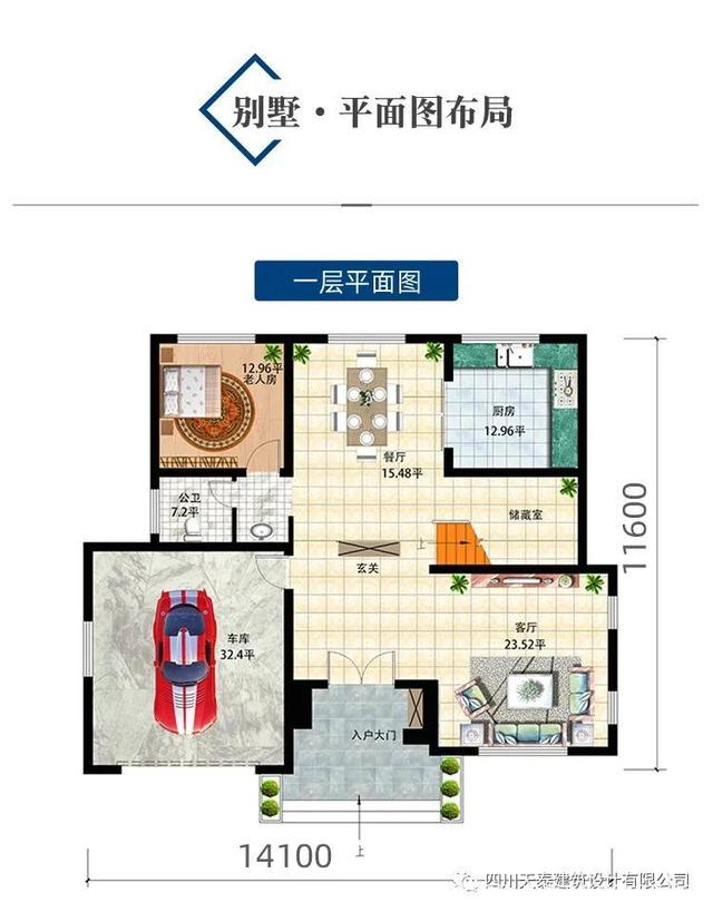 二層鄉(xiāng)村新中式別墅 二層鄉(xiāng)村新中式別墅