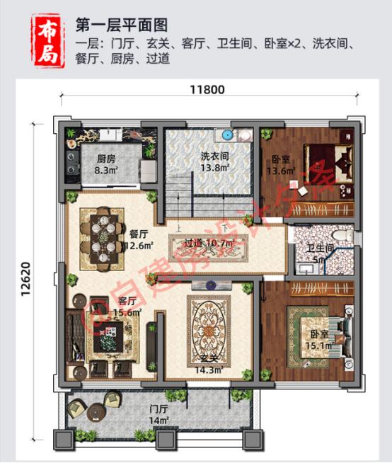 兩層別墅設計 兩層別墅設計