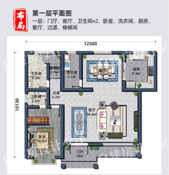 農村的自建別墅 農村的自建別墅