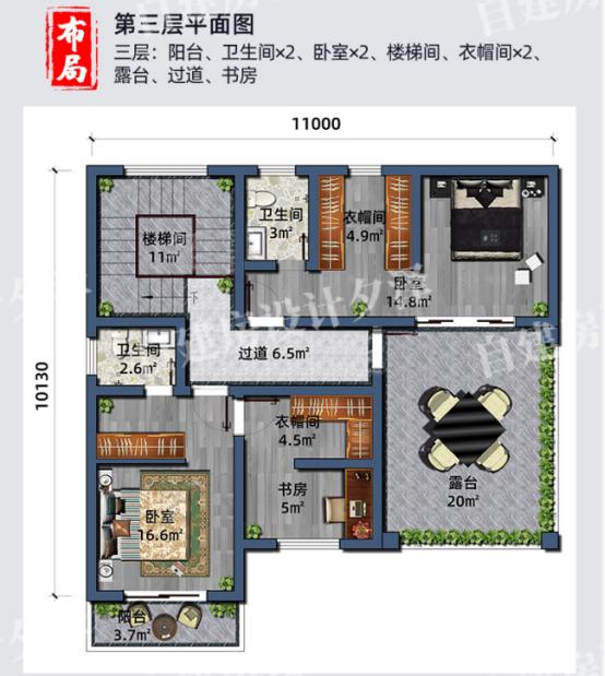 農村的自建別墅 農村的自建別墅