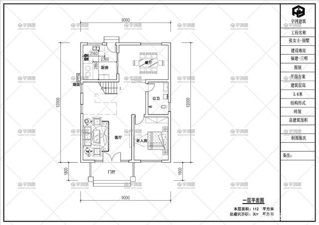 農(nóng)村自建三層簡(jiǎn)歐別墅 農(nóng)村自建三層簡(jiǎn)歐別墅