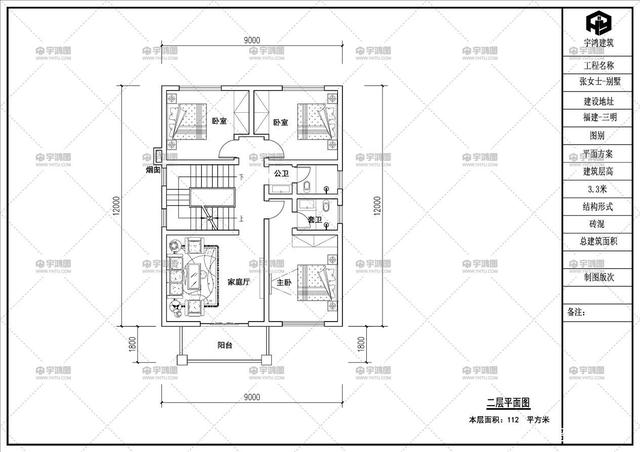 農(nóng)村自建三層簡(jiǎn)歐別墅 農(nóng)村自建三層簡(jiǎn)歐別墅
