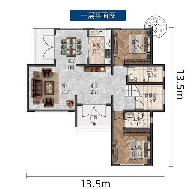 現代式三層優雅別墅 現代式三層優雅別墅