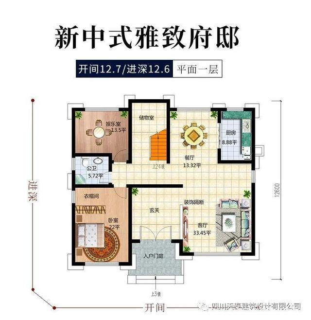 農(nóng)村三層中式別墅設(shè)計圖 農(nóng)村三層中式別墅設(shè)計圖