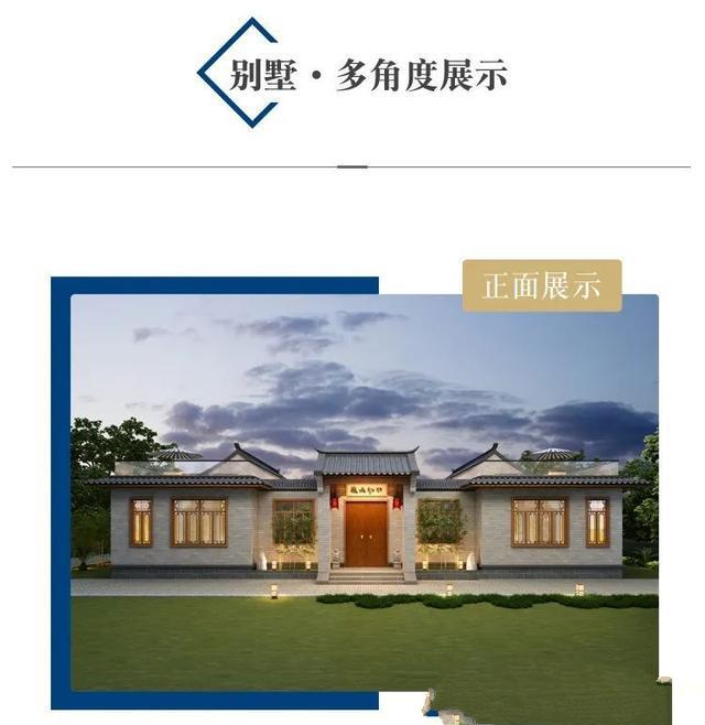 鄉村別墅定制設計圖 鄉村別墅定制設計圖