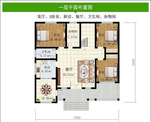 二層洋房別墅設(shè)計(jì) 二層洋房別墅設(shè)計(jì)