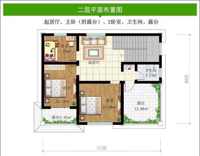 農村自建別墅 農村自建別墅