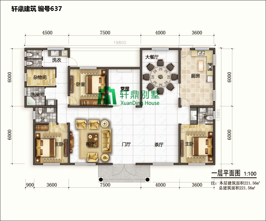 一層自建別墅設(shè)計施工圖5.jpg 一層自建別墅設(shè)計施工圖5.jpg