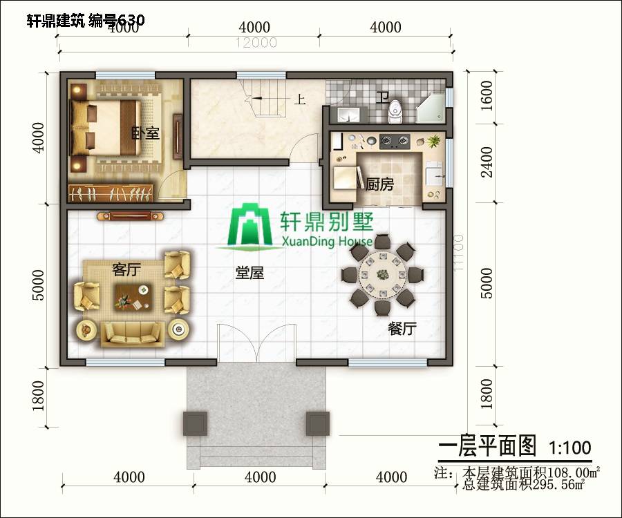 三層自建別墅農(nóng)村自建房5.jpg 三層自建別墅農(nóng)村自建房5.jpg
