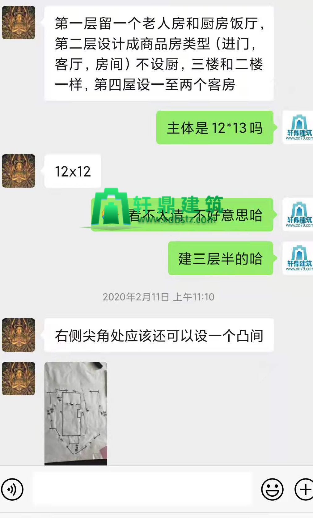 溫總宅基地.jpg 溫總宅基地.jpg