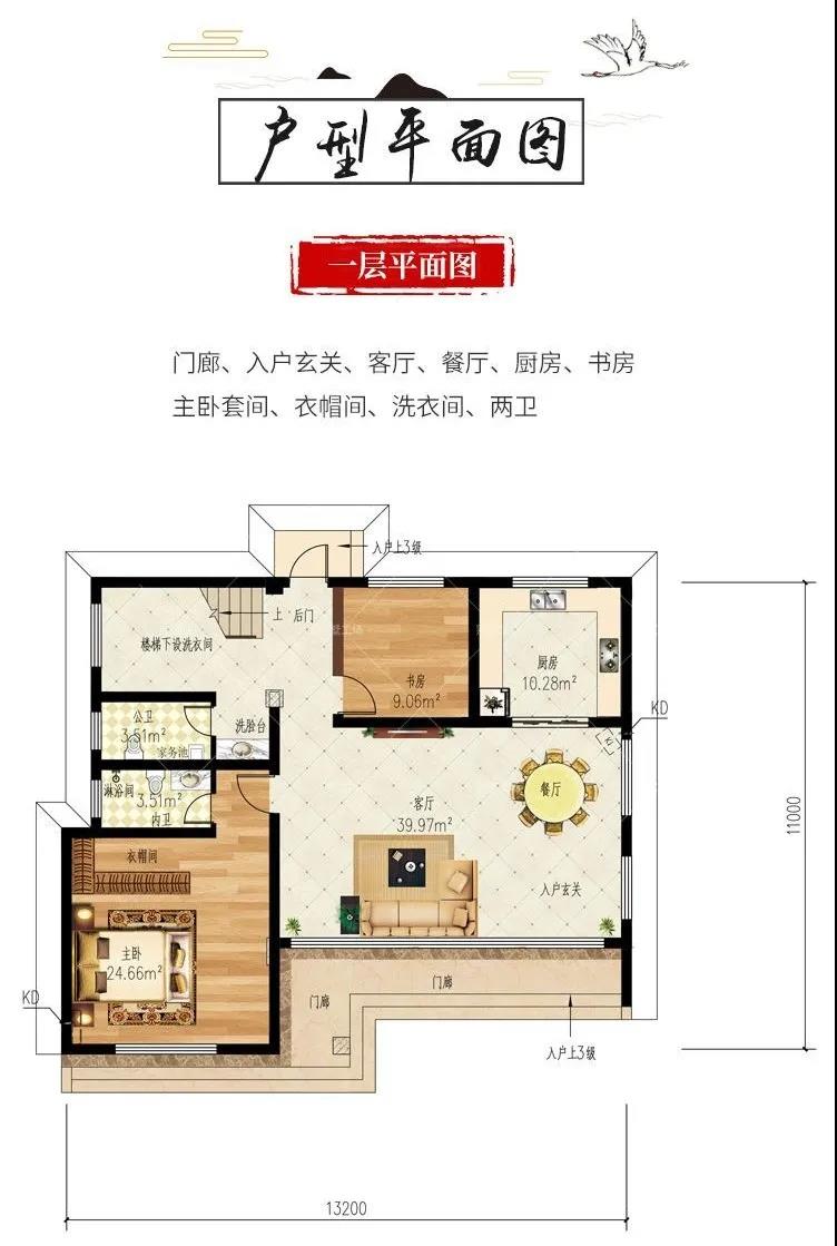 微信圖片_20211114161828.jpg 微信圖片_20211114161828.jpg