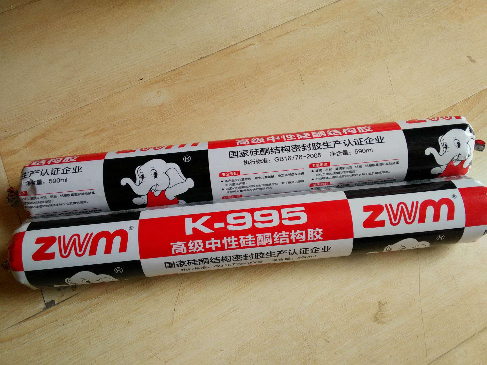 995結構膠.jpeg 995結構膠.jpeg