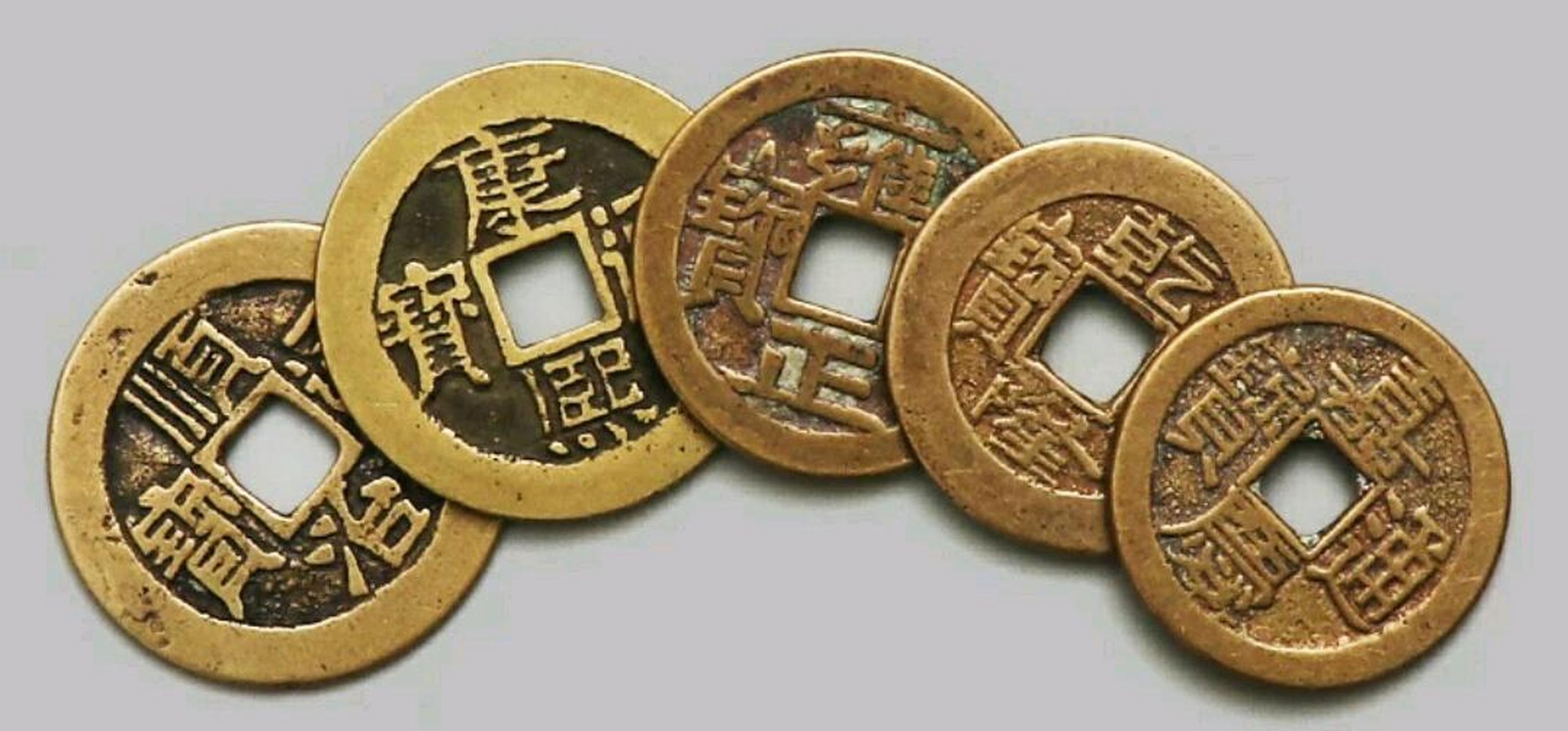 五帝錢(qián).jpeg 五帝錢(qián).jpeg
