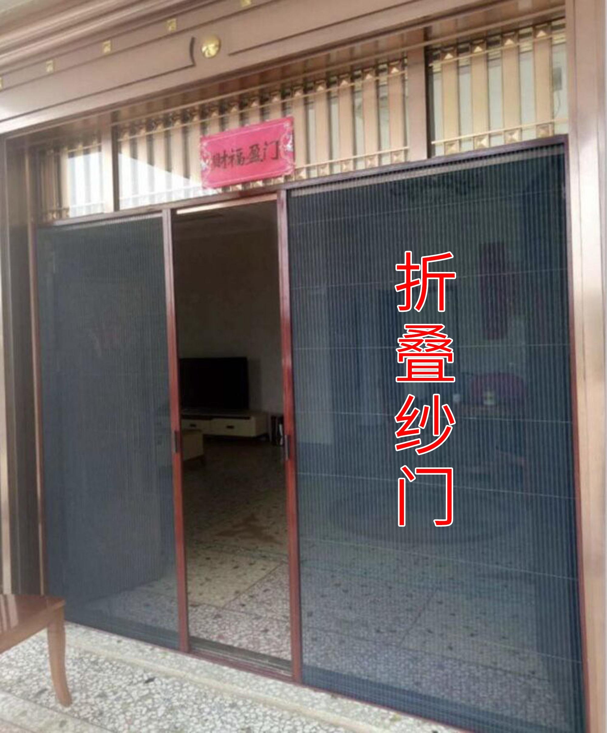 折疊紗窗.jpeg 折疊紗窗.jpeg