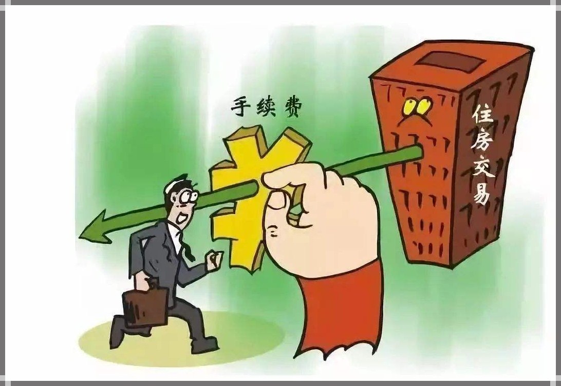 房子過(guò)戶(hù)需要多久.jpg 房子過(guò)戶(hù)需要多久.jpg