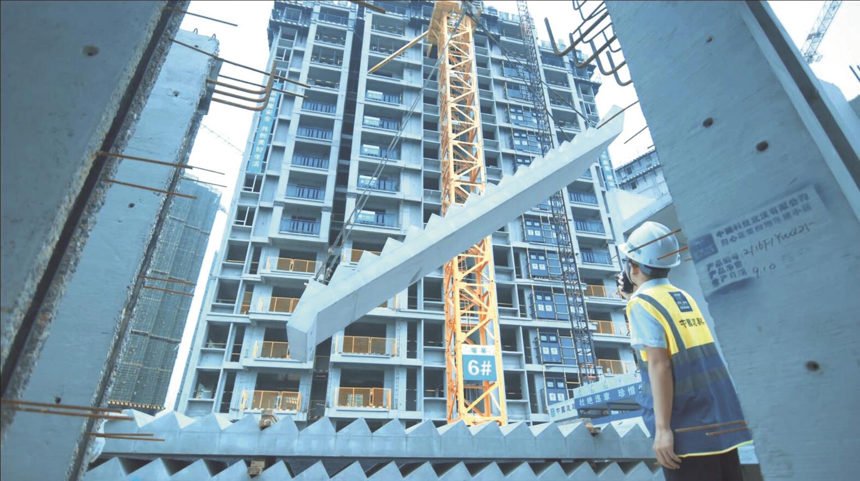 裝配式建筑.jpeg 裝配式建筑.jpeg