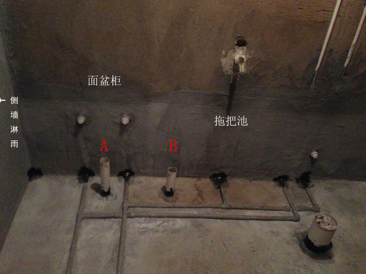 衛生間水管怎么裝.png 衛生間水管怎么裝.png