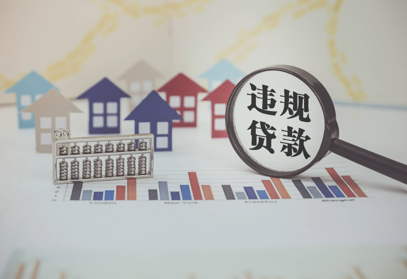 房產(chǎn)有貸款的情況下可以過戶嗎.png 房產(chǎn)有貸款的情況下可以過戶嗎.png