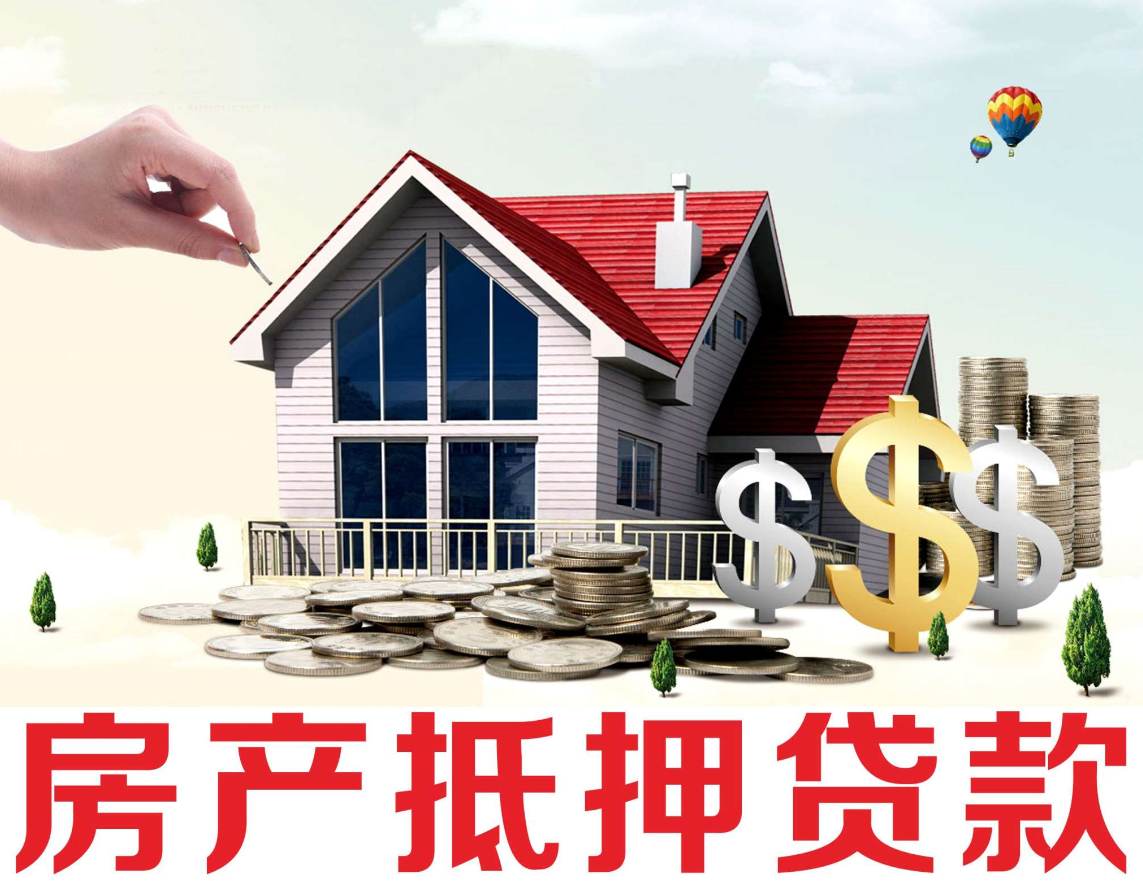 辦理房產(chǎn)過戶怎么定價(jià).png 辦理房產(chǎn)過戶怎么定價(jià).png