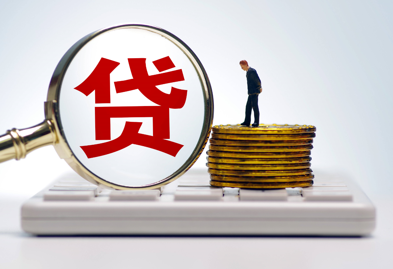 民法典中二手房沒有辦理按揭怎么過戶.png 民法典中二手房沒有辦理按揭怎么過戶.png
