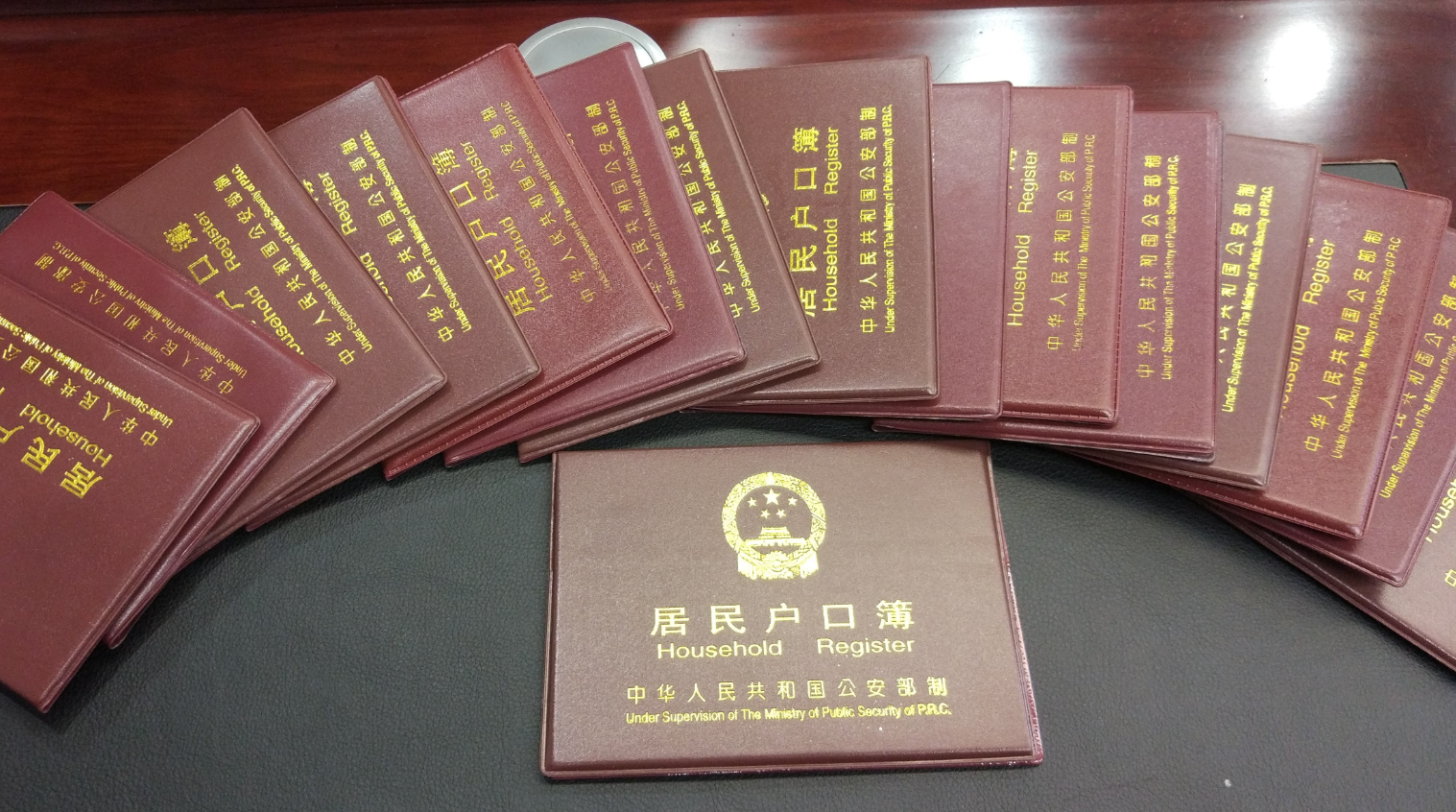 什么是籍貫.png 什么是籍貫.png