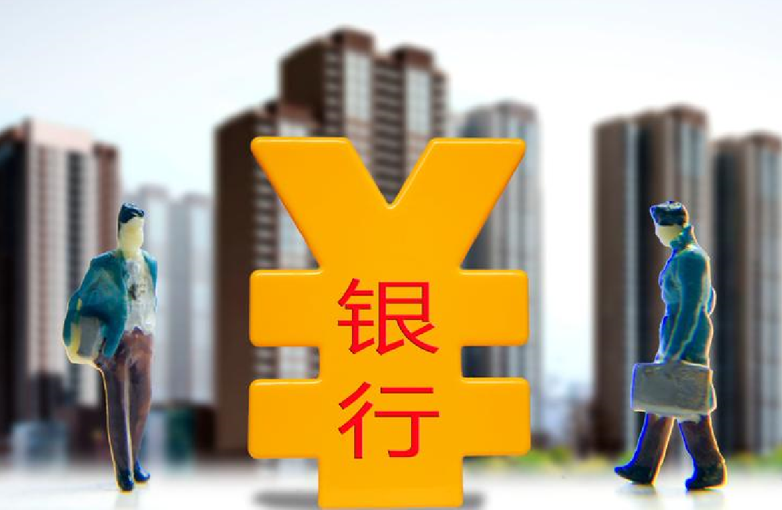 按揭和抵押貸款的區別有哪些.png 按揭和抵押貸款的區別有哪些.png