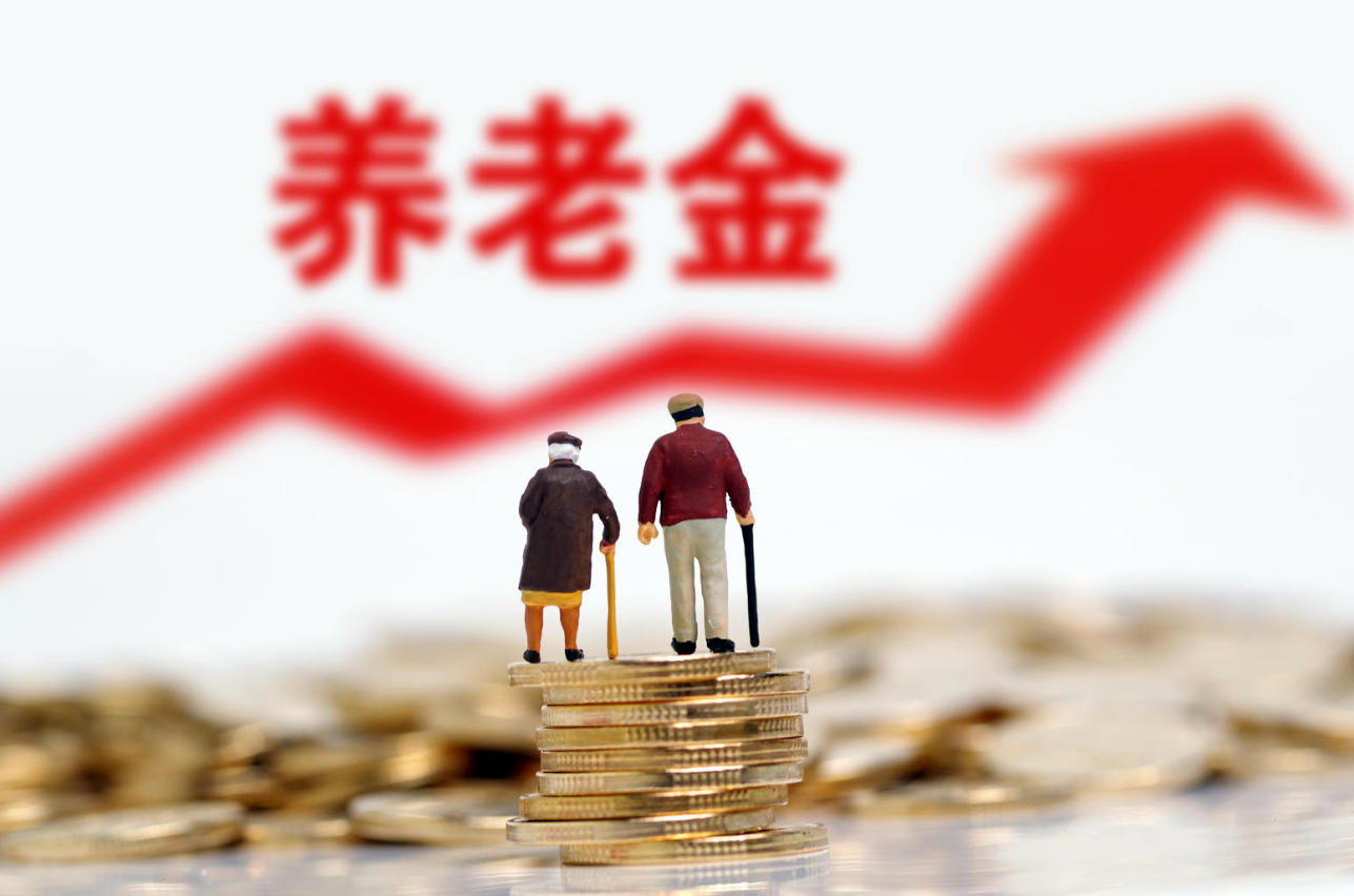 農村養老保險怎么交.png 農村養老保險怎么交.png