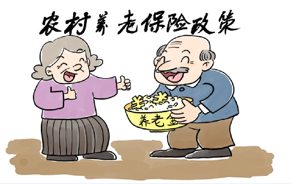 農村養老保險怎么交 (2).png 農村養老保險怎么交 (2).png