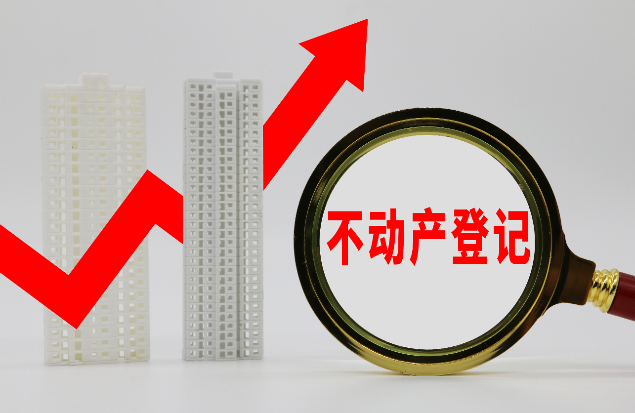 房屋產權年限怎么算 (2).png 房屋產權年限怎么算 (2).png