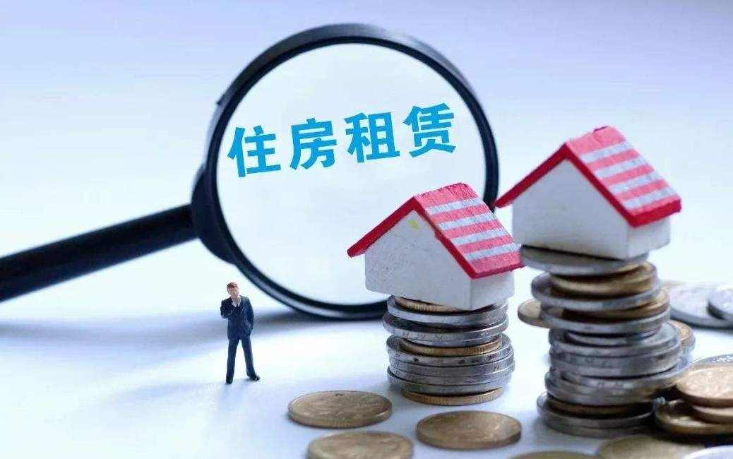 怎么申請住房補(bǔ)貼政策.png 怎么申請住房補(bǔ)貼政策.png
