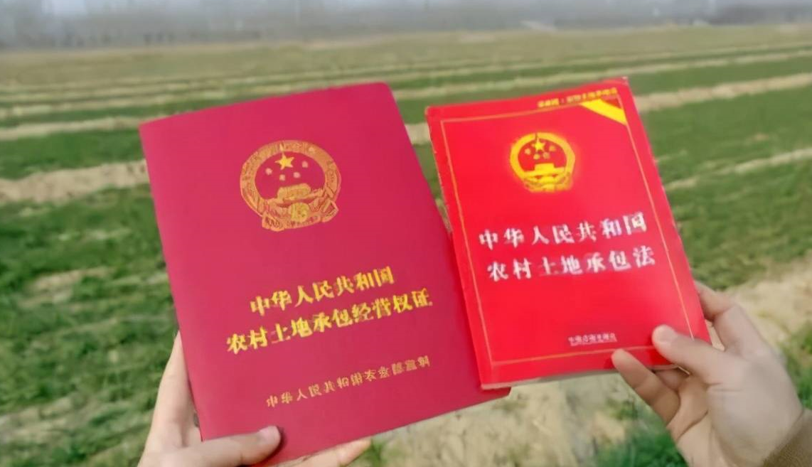 集體土地使用證非農戶口可以辦理嗎.png 集體土地使用證非農戶口可以辦理嗎.png