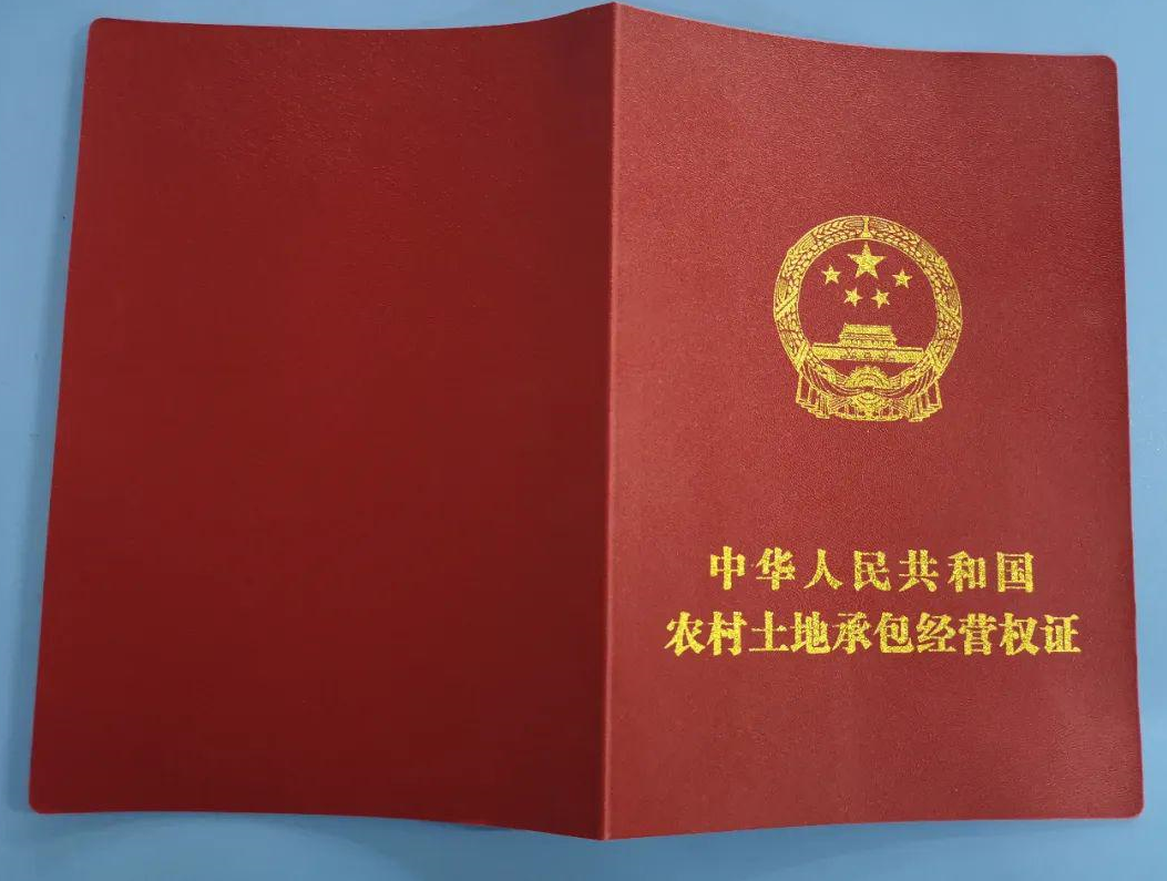 沒有進(jìn)行確權(quán)的土地怎么辦? (2).png 沒有進(jìn)行確權(quán)的土地怎么辦? (2).png