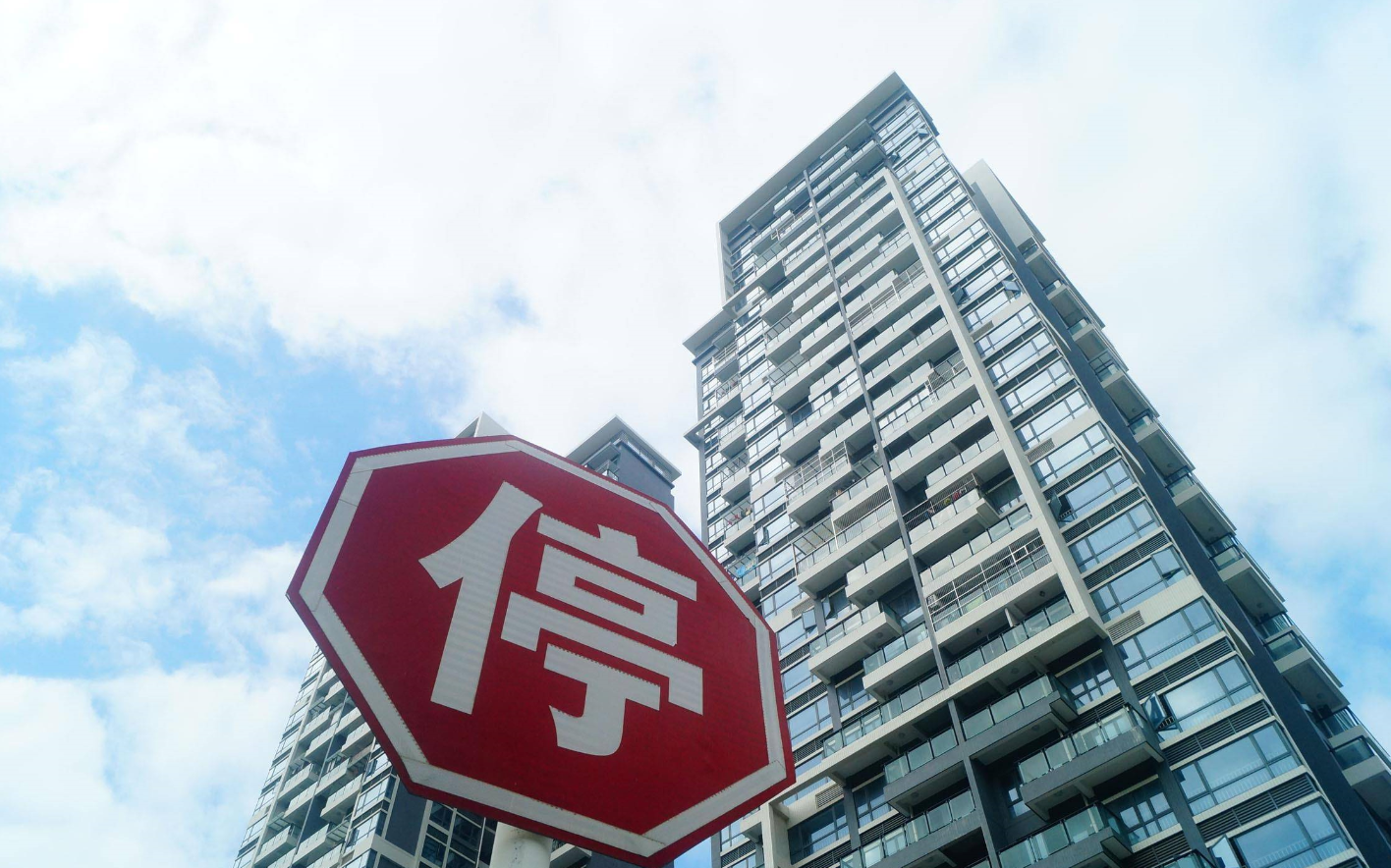 買小產權房如何才能降低風險呢.png 買小產權房如何才能降低風險呢.png