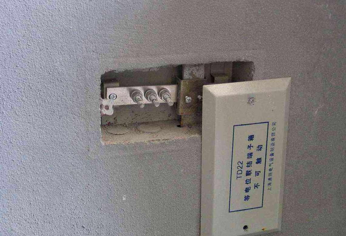 等電位聯(lián)結(jié)做法是怎樣的?.png 等電位聯(lián)結(jié)做法是怎樣的?.png